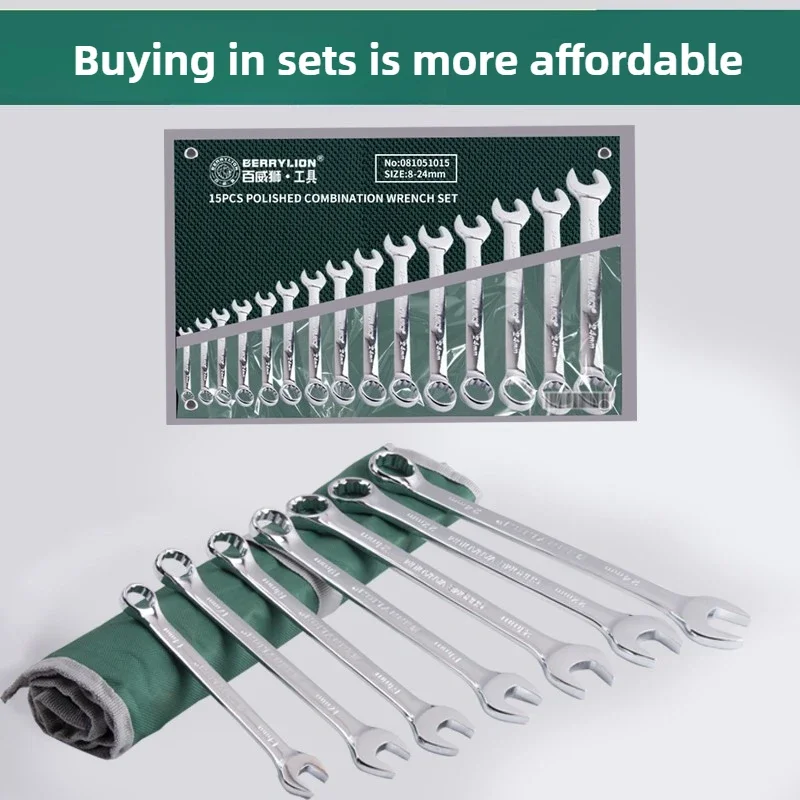 Ratchet Wrench Set Dual-purpose Complete Wrench Set Kit Multi-function Household Hardware Repair Spanner Professional Work Tools