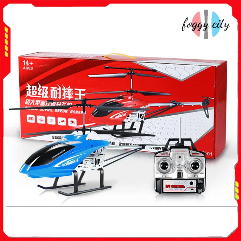 

85cm Super Large Alloy Remote-controlled Airplane Charging Children's Toy Model Drop Resistant Remote-controlled Helicopter Gift