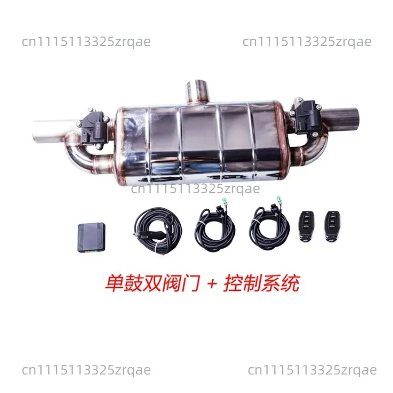 Universal Exhaust Muffler with Valve SUS304 6MM 63MM 70MM 76MM