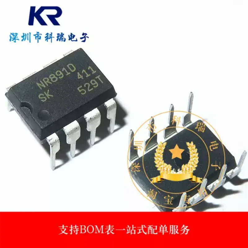 10-100PCS NR891D NR8910 DIP-8 brand new original plug-in power management IC