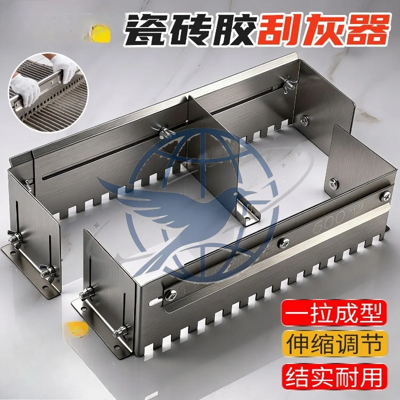 Stainless Steel Tile Rubber Scraper High Efficiency Groove Telescopic Adjustable Sawtooth Plate Multifunctional Smearing Tool