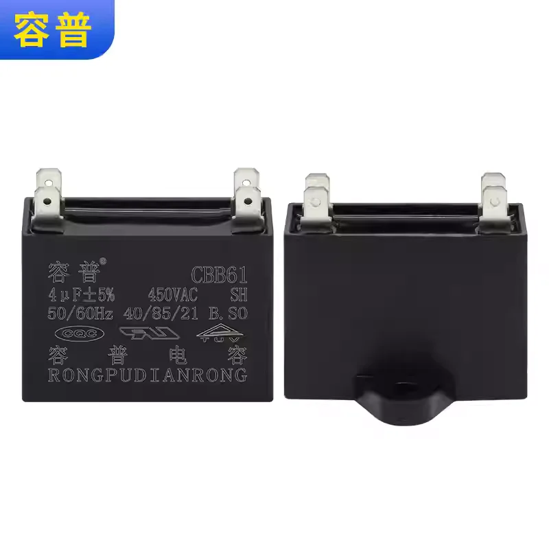 5pcs CBB61 air conditioning fan starting capacitor 4UF450VAC four pin range hood blower starting capacitor