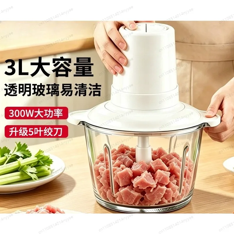 Heavy Duty Electric Meat Mincer | Stainless Steel Food Chopper for Meat, Garlic & Veggies, Home & Commercial Use