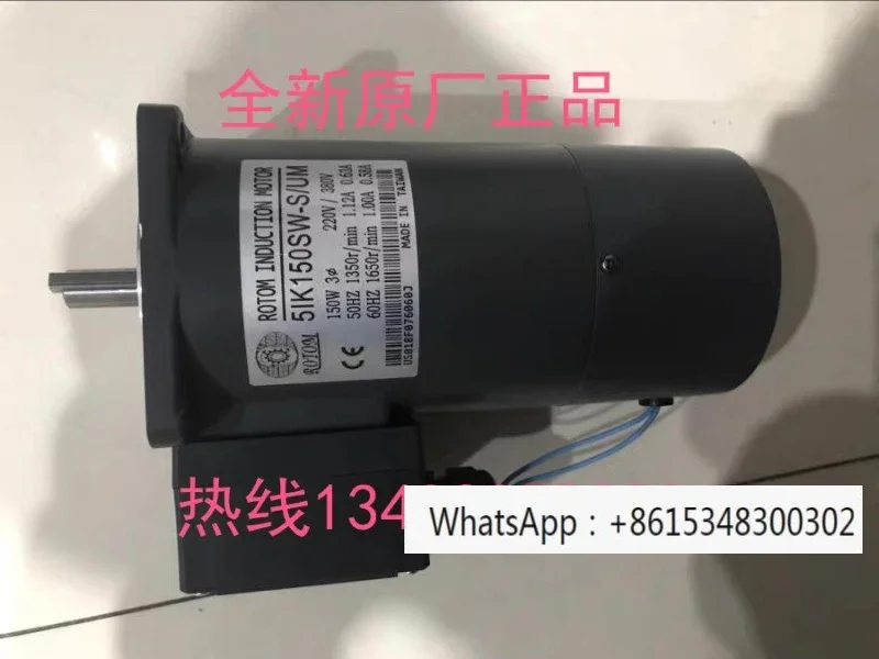 Taiwan Rotom Three-… - image