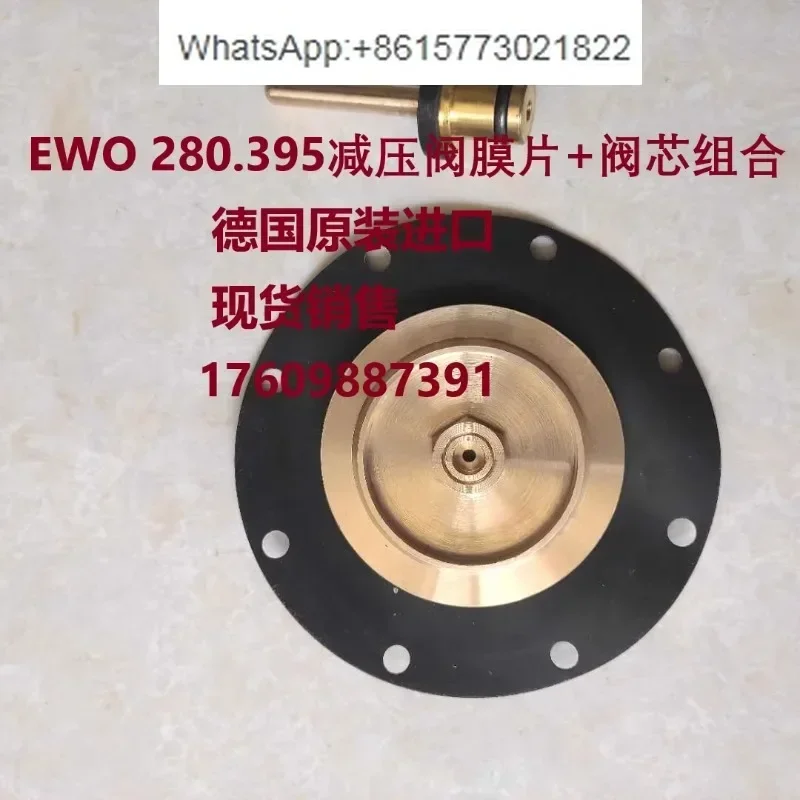 German EWO pressure reducing valve EWO280.395 diaphragm+valve core combination, specially designed for blow molding machines