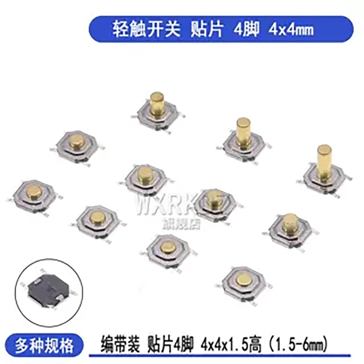 50PCS/LOT SMD tact switch, small button key, key button, 4x4x1.5mm-5mm, tape and 5.2x5.2mm micro switch