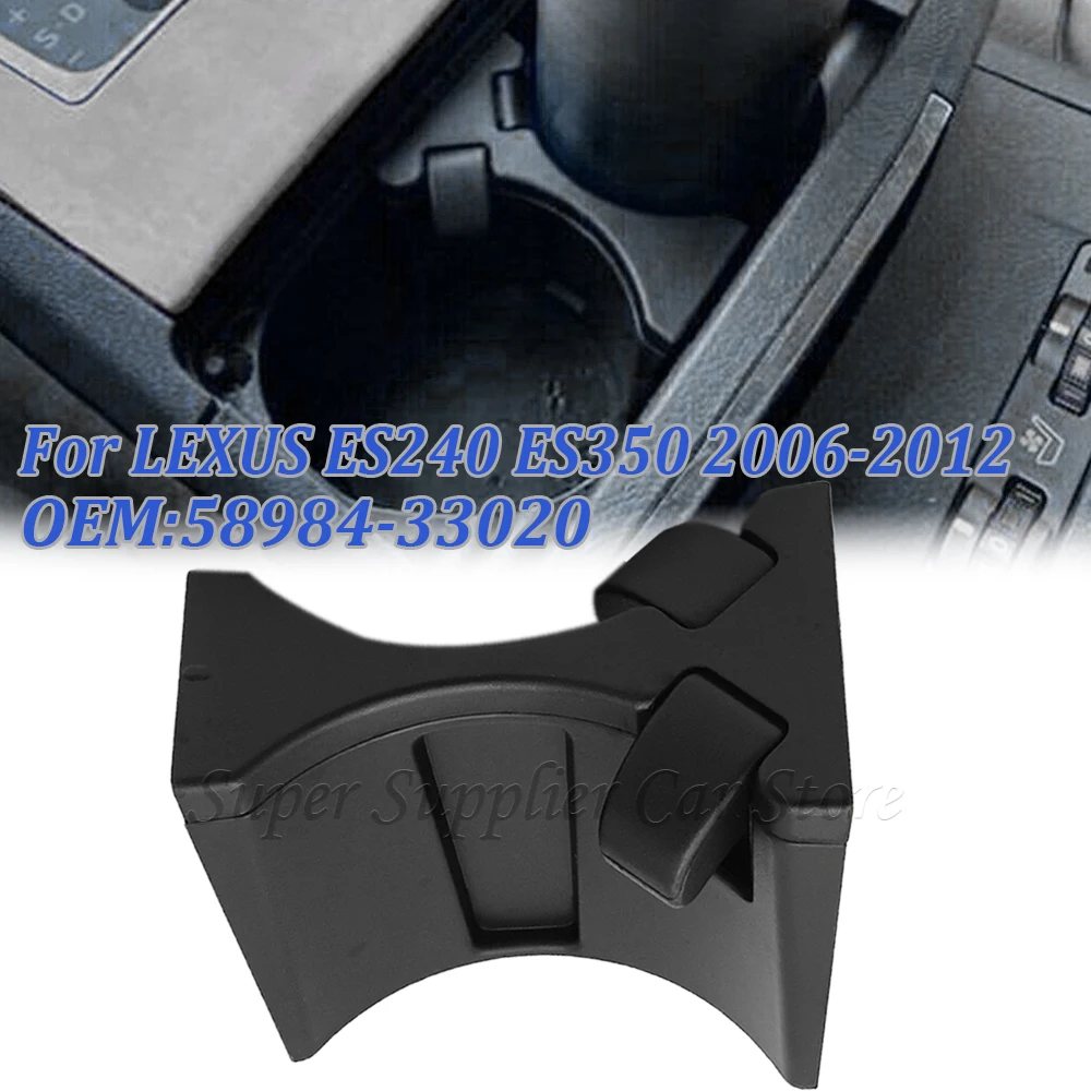 New Insert Divider Car Center Console Cup Holder For LEXUS ES240 ES350 2007 - 2012 58984-33020 Car Accessories