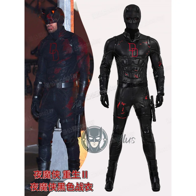 دارديفيل: ولد مرة أخرى ماثيو مايكل موردوك أزياء تنكرية موحدة للهالوين كرنفال حفلة عيد الميلاد لعب الأدوار