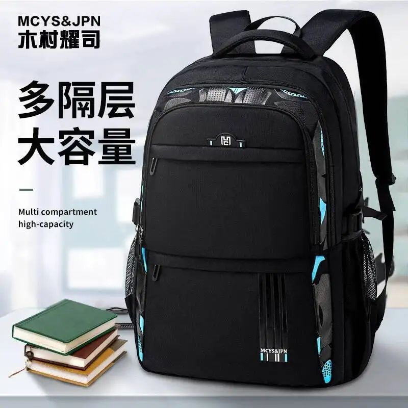 New Men Sports Backpack Korean Version Travel Lightweight Backpack Computer Elementary Junior High School Student Bag Portable