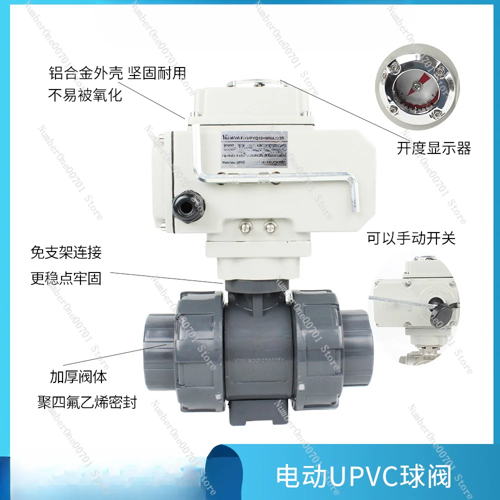 Electric Ball Valve Socket Chemical Corrosion-Resistant PVC Explosion-Proof Switches Power-off Reset Valve