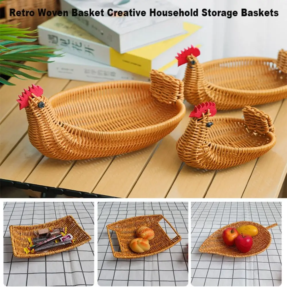 

Многостильная имитация ротанга, фруктовая тарелка, многоцелевая ретро тканая тарелка в животном стиле, креативный дом, упаковка для конфет, дисплей для хлеба