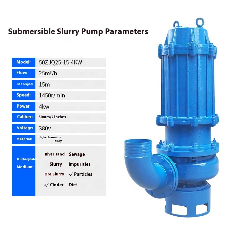مضخة رمل غاطسة لبركة النهر، تجريف مياه الصرف الصحي وإزالة الطين، مضخة الصرف الصحي والحمأة، شفط الرمل السفلي