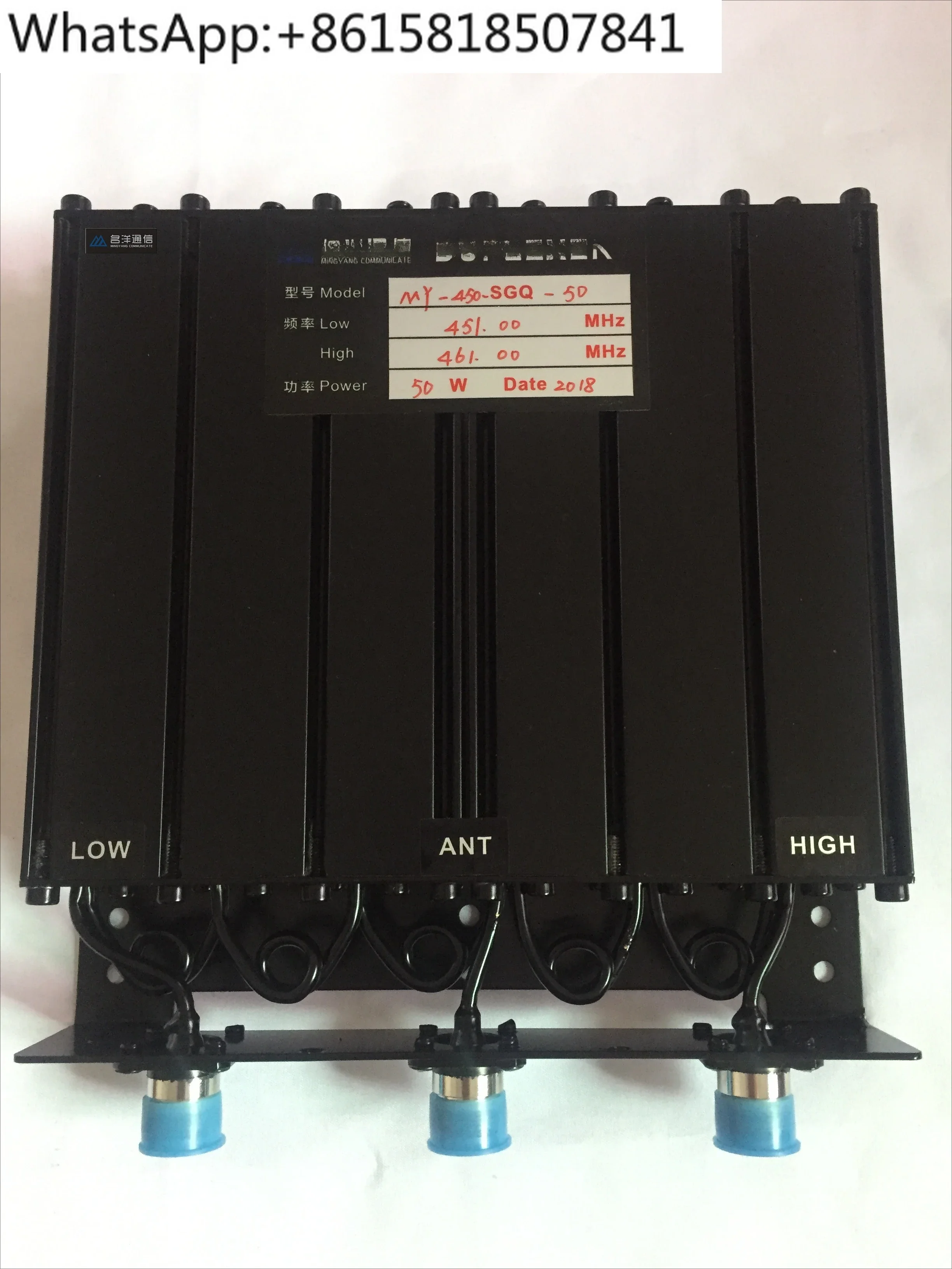 デュプレクサ、リピータ デュプレクサ SGQ-450D 50 ワット 周波数差 6 以下