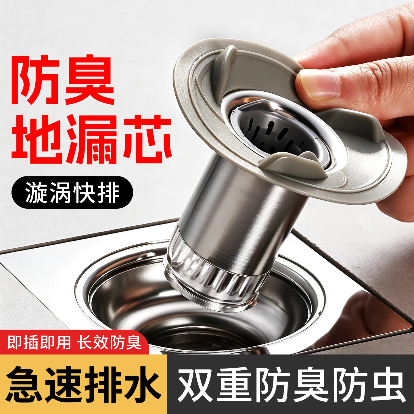 nucleo-de-ralo-de-chao-universal-anti-odor-e-anti-insetos-para-calcadeiras-vedacao-automatica-de-aco-inoxidavel-de-pequeno-diametro-para-prevencao-de-odores