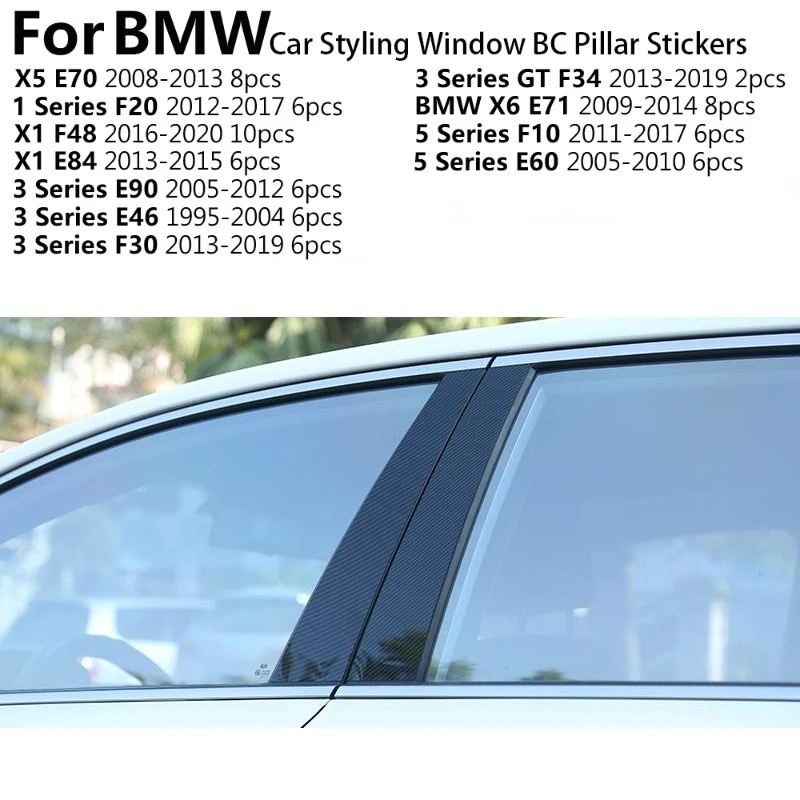 

НОВЫЙ Стайлинг автомобиля, наклейки на стенд BC, декоративная накладка, черная накладка для BMW E70 E71 F20 E84 F48 E60 F10 F07 E90 F30 F34 E46