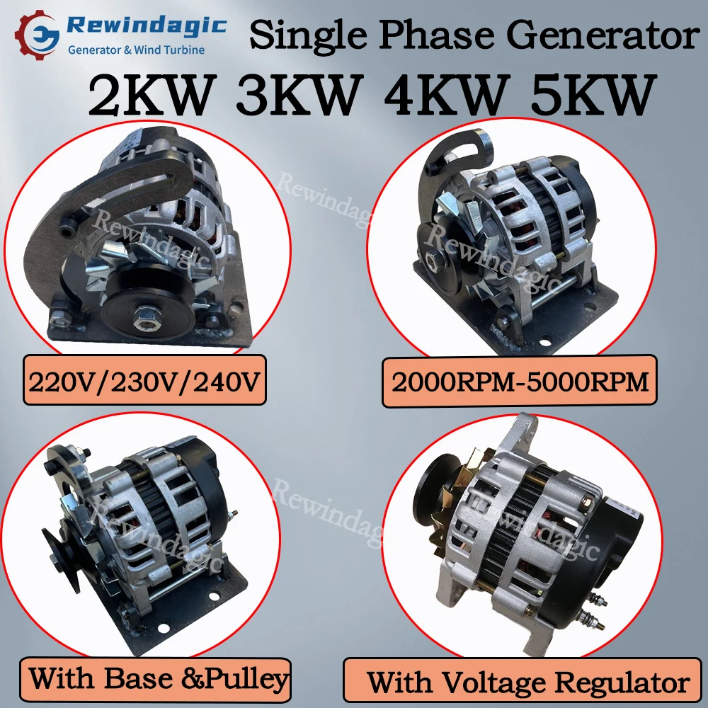 5KW 4KW 3KW 2KW 2000RPM-5000RPM Pure Copper 220V 240V 1Phase Alternator Permanent Magnet Generator Dynamo For Household Load Use