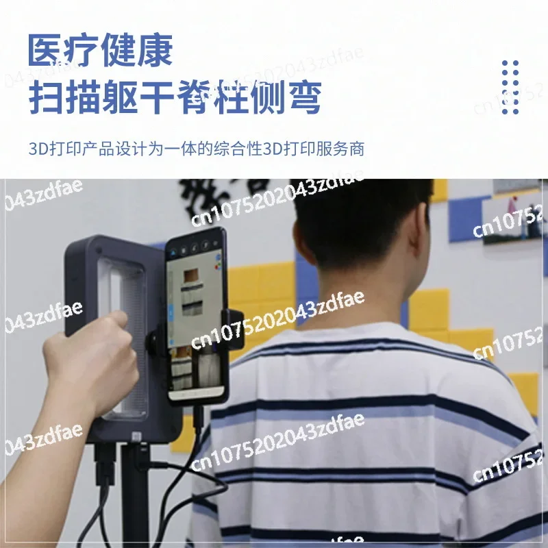 Handheld Mobile 3D … - image