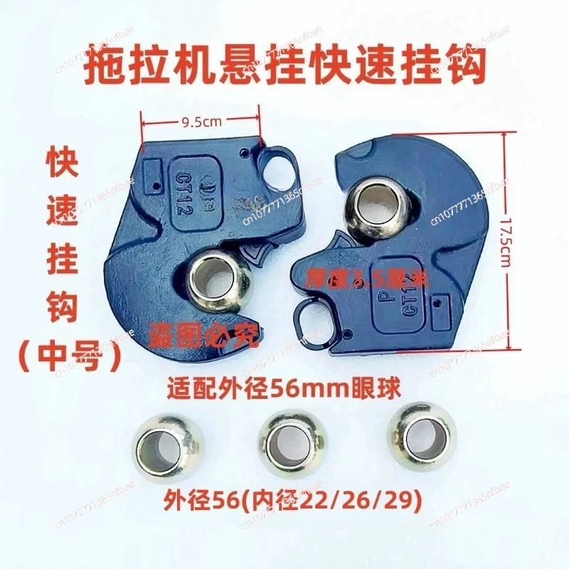 New Agricultural 20-120-300 High Horsepower Tractor Suspension Quick Hook Joint Artifact Hook Automatic Buckle