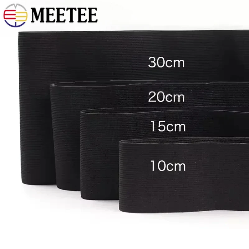 1/2M Meetee 7-40cm Extra Wide Elastic Band Soft Skin Stretch Tape Waistband Belt Clothes Sewing Webbing DIY Garment Accessories