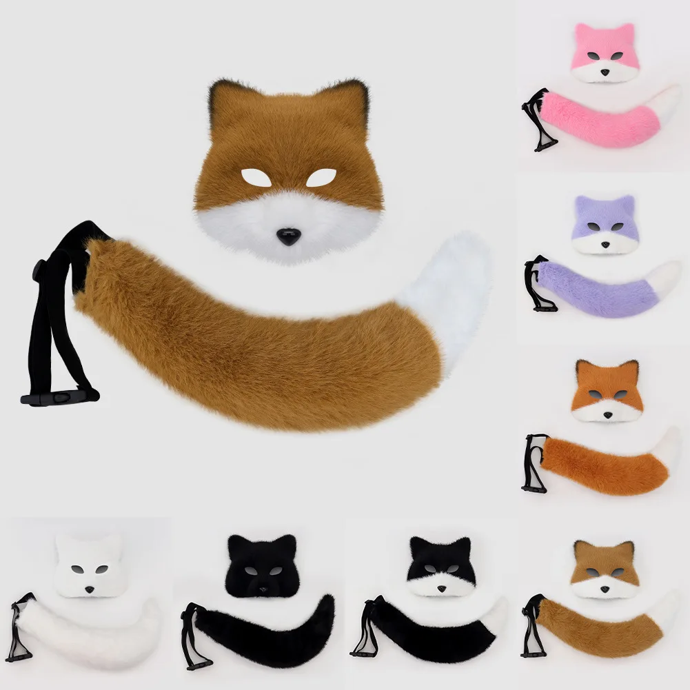 New Fox Mask Set Cosplay Masquerade Props Accessories Beast Tail Color Matching Plush Tail