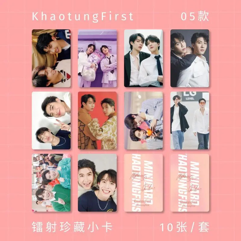 10pcs New Thailand Stars Drama TheEclipseSeries FirstKhao Khaofirst laser photo card postcard First Khaotung gift