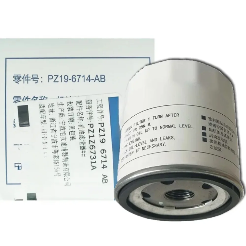 

Genuine PZ19-6714-AB Oil Filter for Ford EdgeL 2023-2024 Mondeo 2022-2024 Focus for Lincoln Corsair Nautilus EVOS 2.0T 2.3T