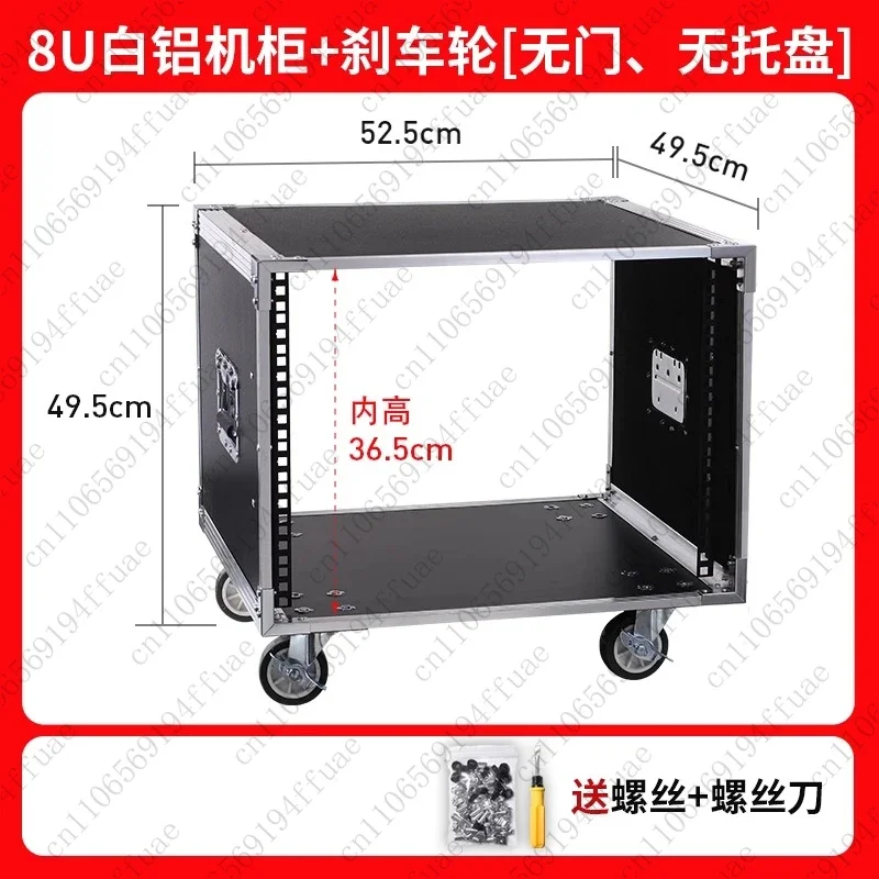 8U Amplifier Cabinet Home KTV Audio Equipment Cabinet Simple Enclosure Mixing Console Rack Flight Case