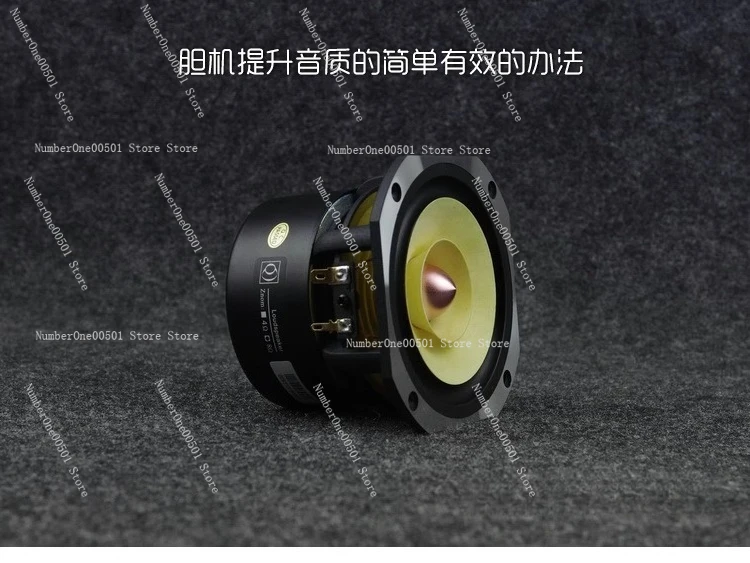 4 Inch Full Range Cast Aluminum Speaker High Mid Bass Q Brand