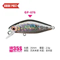 2.5g-35mm-GP676