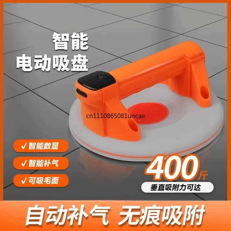 Intelligent Digital Display Electric Suction Cup Vacuum Plate Heavy Duty Tile Glass Floor Suction Lifter 200KG Load Capacity