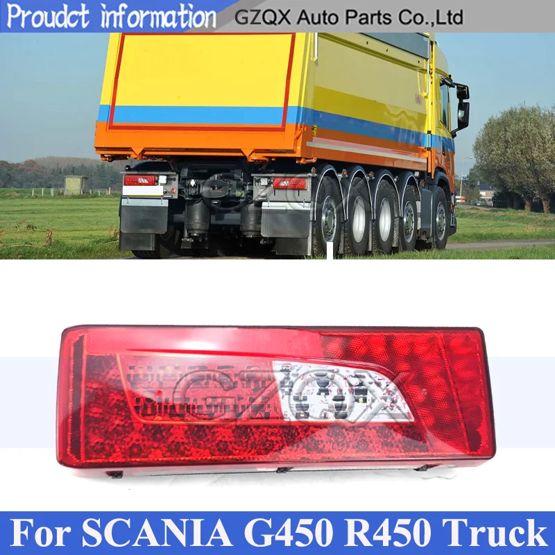 

Задний фонарь заднего бампера CAPQX, задний фонарь для грузовика SCANIA G450 R500, задний фонарь, задний фонарь, стоп-сигнал, задний указатель поворота