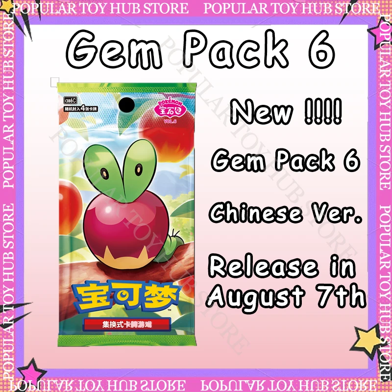 100-original-pokemon-gem-pack-vol-6-simplified-chinese-tcg-vol6-card-game-gem-pack-6-collection-gifts-box