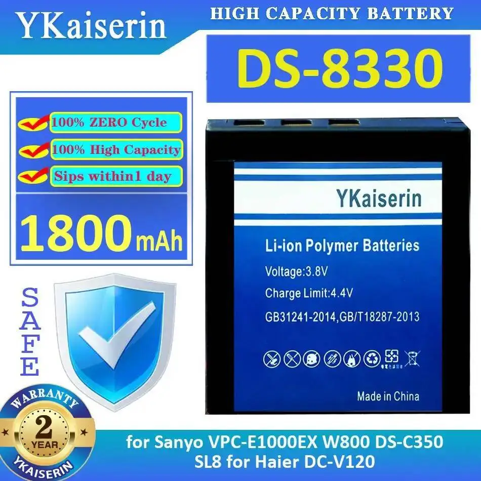 DS-8330 For Sanyo V… - image