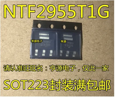 Free Shipping 50pcs NTF2955T1G NTF2955T1 2955  SOT-223