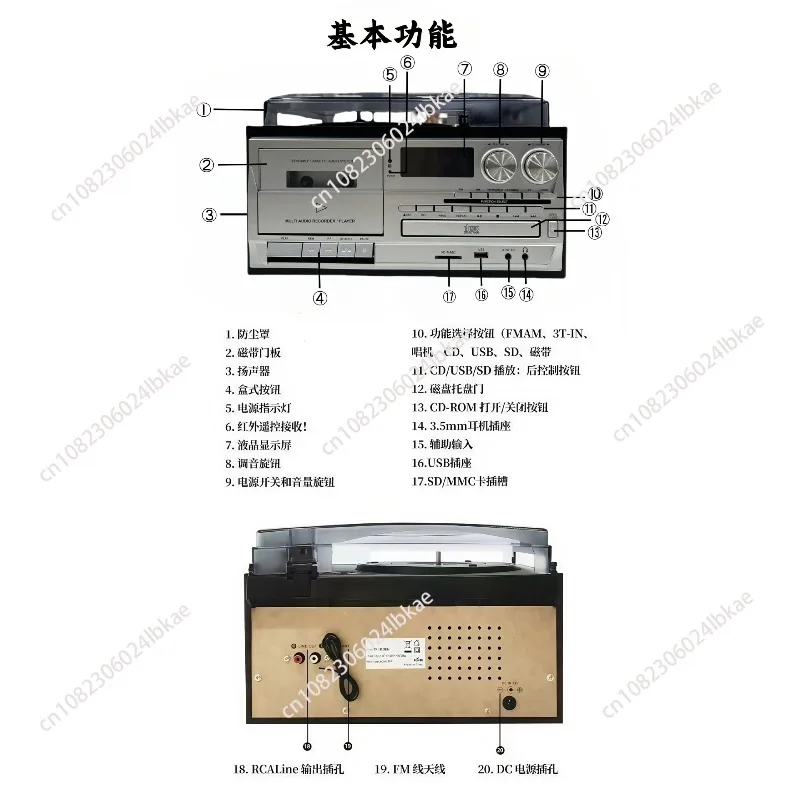 3 Speed Bluetooth-C…