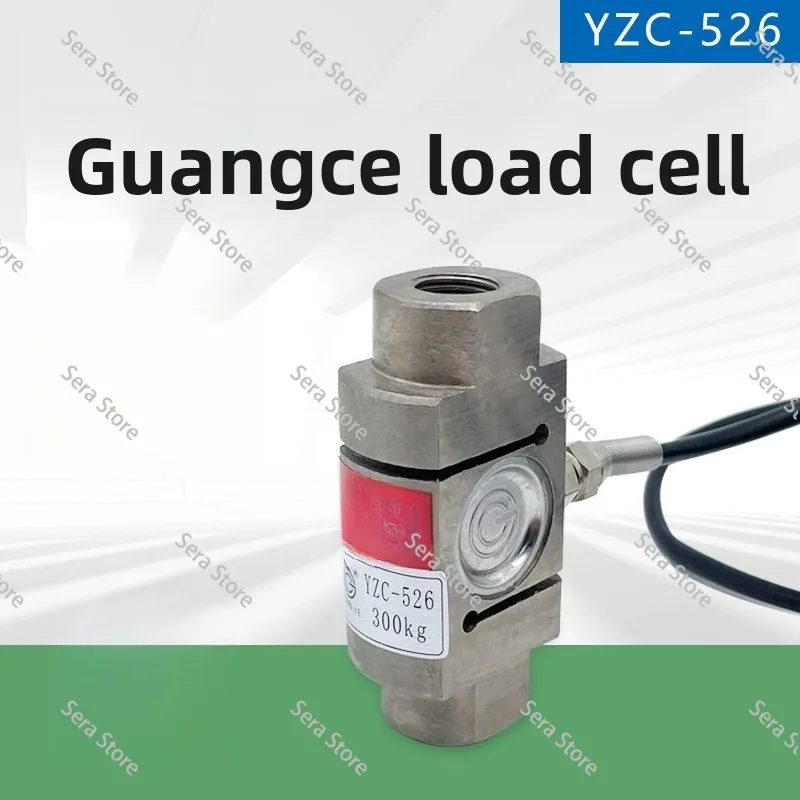 YZC-526 Crane Scale Weighing Sensor Load Cells 100KG 200KG 300KG 500KG 1T
