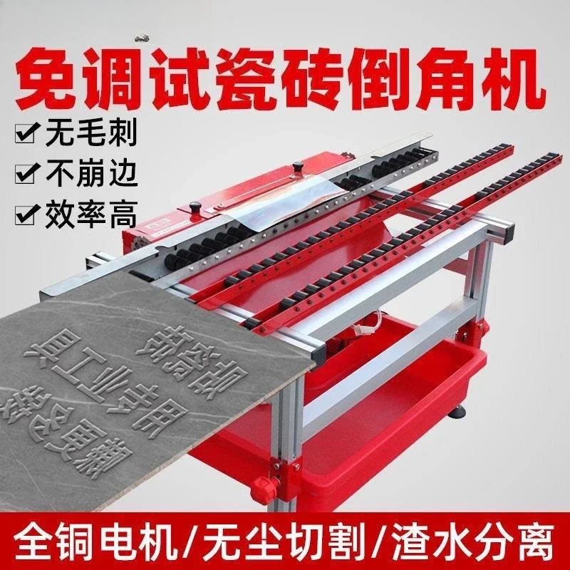 9607 chamfering machine Adjustable electric cutting machine Automatic high-precision dust-free 45-degree tile chamfering machine
