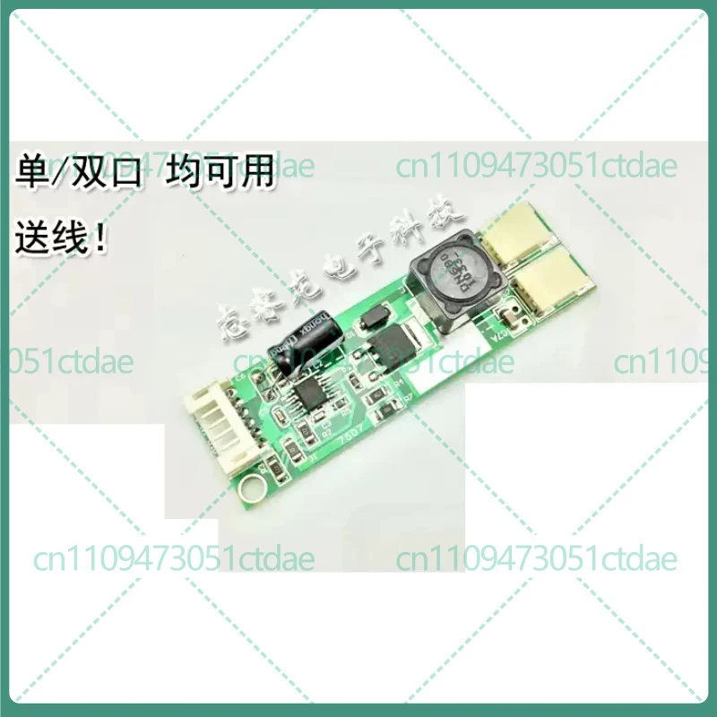10-50PCS For Ultra Small Dual Port LED Constant Current Dimmer Board with Cable