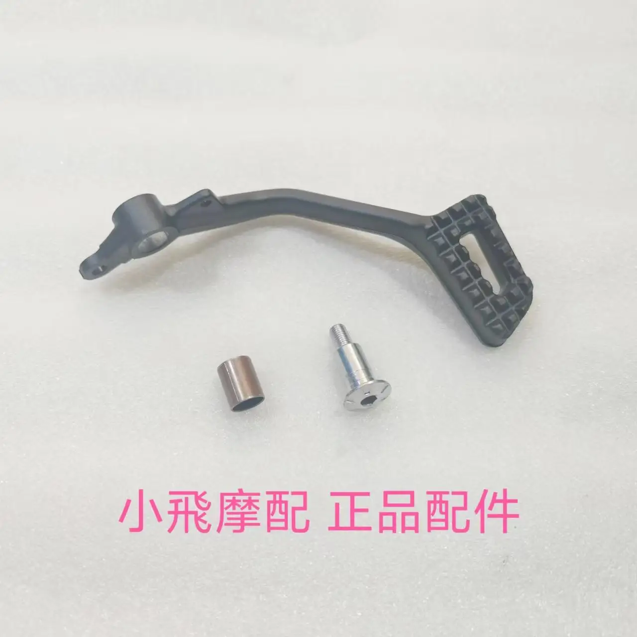 صالح Qjmotor Srv700 اكسسوارات Qj موتور Srv 700 الخلفية بدال فرامل ذراع السرعة بدال فرامل رافعة تحول القدم دواسة القدم قوس