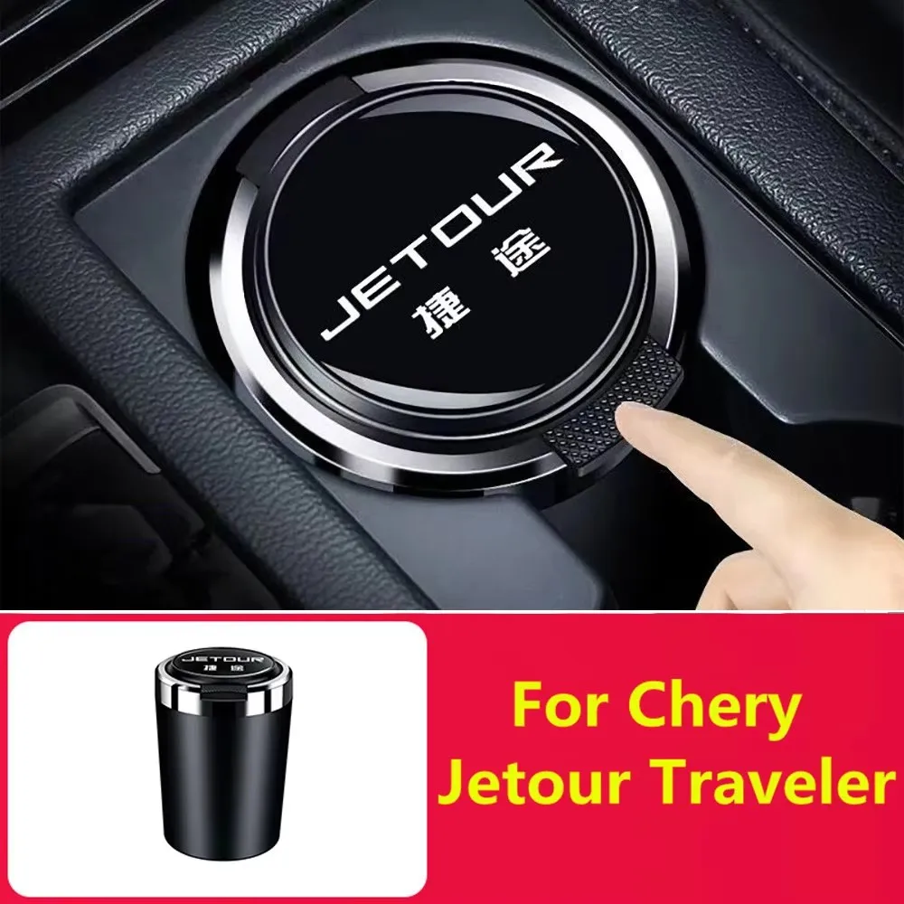 

Подходит для Chery Jetour Traveller T2, автомобильная пепельница, светящаяся атмосферная лампа с крышкой, украшение интерьера
