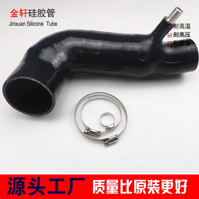 

Suitable for Cadillac ATSL ATS-L air filter intake pipe modified high temperature resistant silicone intake pipe, fat intestines