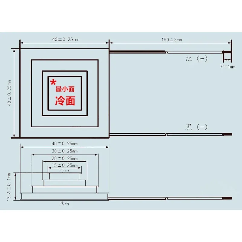 Four-stage Semiconductor Cooling Chip 4 Layers 107℃ Temperature Difference 14.6V Thermoelectric Peltier Refrigeration Module