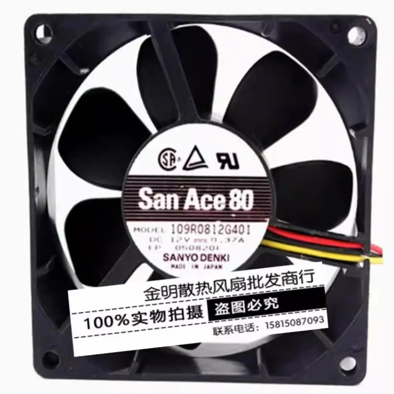 New Cooler Fan for Sanyo 109R0812G401 12V 0.37A Inverter Cooling Fan 8025 8CM 80 *80 * 25mm