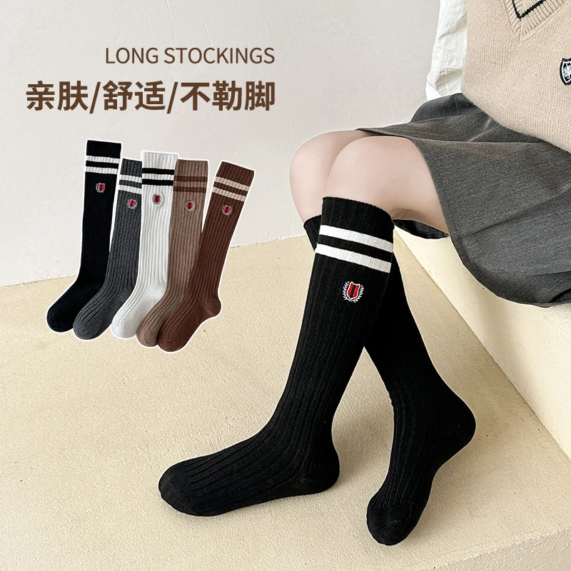 Korean School Style Long Knee‑High Socks For Boys And Girls Embroidery Badge Double Stripe Striped Design Elastic Comfort Socks