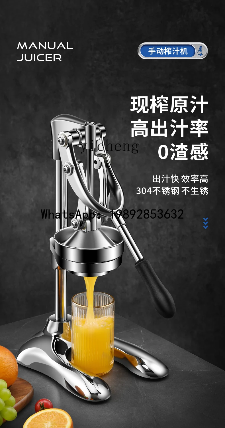 H2 Manual Juicer Stall Commercial Extruder Orange Juice Special Press