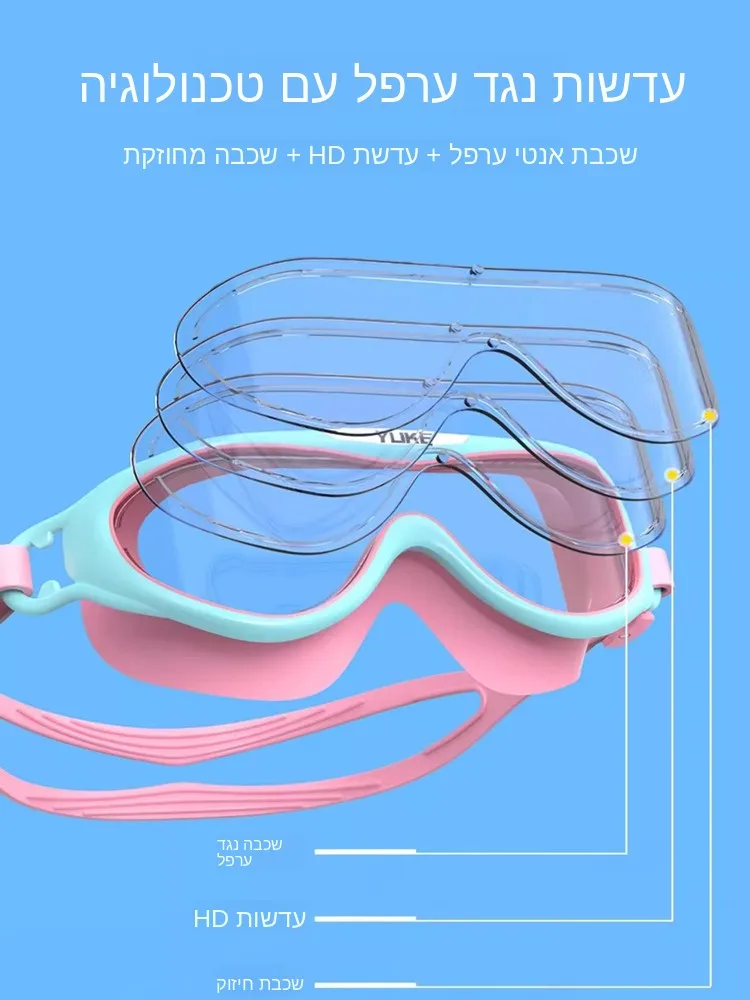 children's-swimming-goggles-diving-high-definition-anti-fog-large-frame-glasses-waterproof-professional-equipment-for-boys-an
