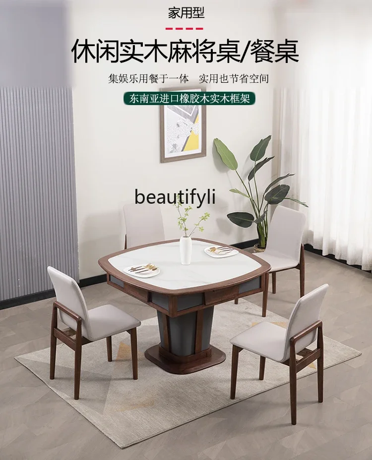 Automatic dining table dual-purpose light luxury household square round table simple electric mahjong dining table integrated