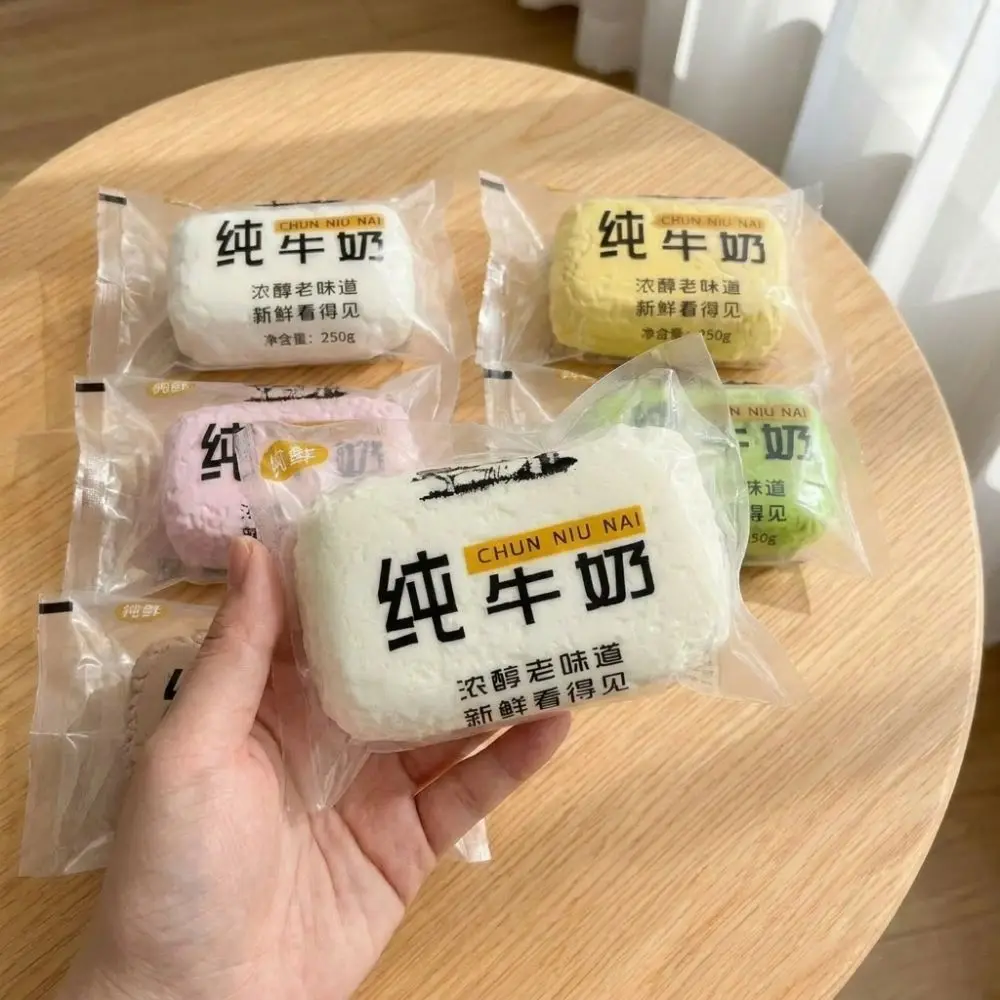 Ultra Soft Pure Milk Series Squeeze Ball Realistic Slow Rebound Soft Stress Relief Ball Reusable Milk Brick Decompression Toy