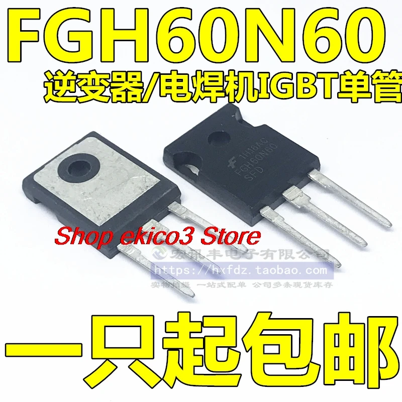 original Stock  FGH60N60UFD FGH60N60SFD FGH60N60SMD /IGBT