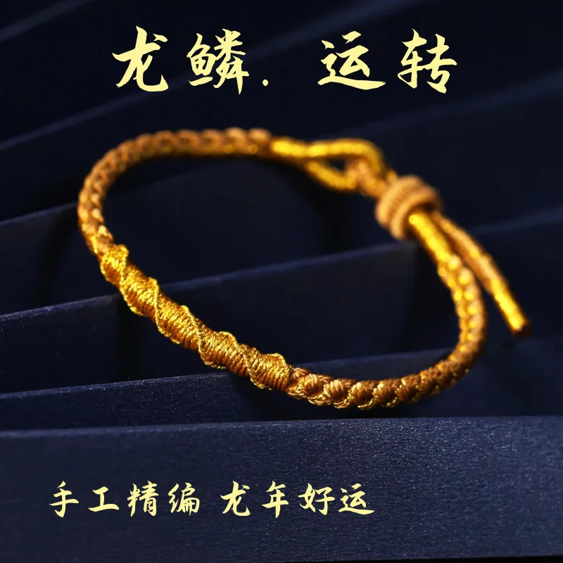 

The Of Loong Lucky Red Guard Taisui s Birthday Year Dragon Scale Woven Youth Male And Female Bracelets Ancient Hand Rope Holida